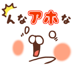 Animal emoticon(KANSAI-BEN) sticker #8347754