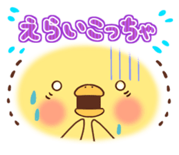 Animal emoticon(KANSAI-BEN) sticker #8347755
