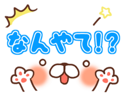 Animal emoticon(KANSAI-BEN) sticker #8347756