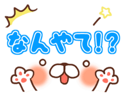 Animal emoticon(KANSAI-BEN) sticker #8347756