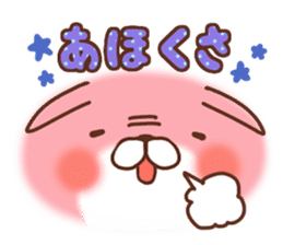 Animal emoticon(KANSAI-BEN) sticker #8347758