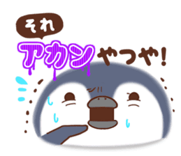 Animal emoticon(KANSAI-BEN) sticker #8347760