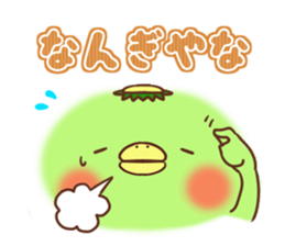 Animal emoticon(KANSAI-BEN) sticker #8347761