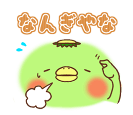 Animal emoticon(KANSAI-BEN) sticker #8347761