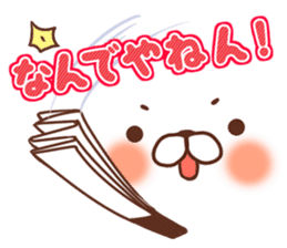 Animal emoticon(KANSAI-BEN) sticker #8347767