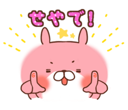 Animal emoticon(KANSAI-BEN) sticker #8347771