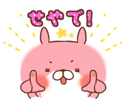 Animal emoticon(KANSAI-BEN) sticker #8347771