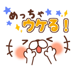 Animal emoticon(KANSAI-BEN) sticker #8347772