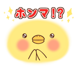Animal emoticon(KANSAI-BEN) sticker #8347773