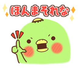 Animal emoticon(KANSAI-BEN) sticker #8347775