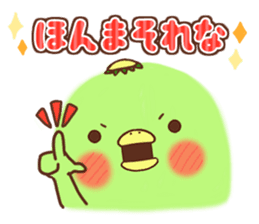 Animal emoticon(KANSAI-BEN) sticker #8347775