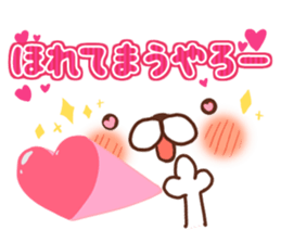 Animal emoticon(KANSAI-BEN) sticker #8347776