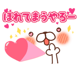 Animal emoticon(KANSAI-BEN) sticker #8347776