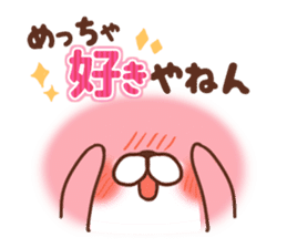 Animal emoticon(KANSAI-BEN) sticker #8347777