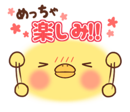 Animal emoticon(KANSAI-BEN) sticker #8347778