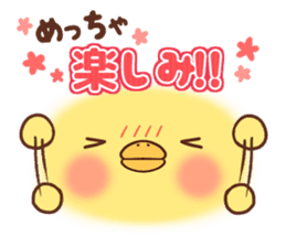 Animal emoticon(KANSAI-BEN) sticker #8347778