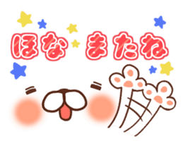 Animal emoticon(KANSAI-BEN) sticker #8347779