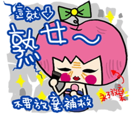 Apple girl gaga 2 sticker #8347942