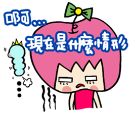 Apple girl gaga 2 sticker #8347943