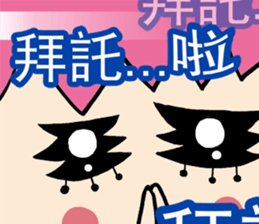 Apple girl gaga 2 sticker #8347964