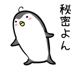 Hutoltutyoi penguin uzakawaii Version1 sticker #8347981