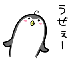 Hutoltutyoi penguin uzakawaii Version1 sticker #8347982