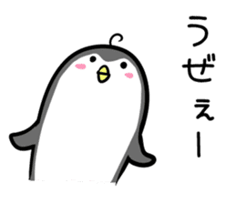 Hutoltutyoi penguin uzakawaii Version1 sticker #8347982