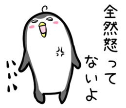 Hutoltutyoi penguin uzakawaii Version1 sticker #8347983