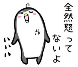 Hutoltutyoi penguin uzakawaii Version1 sticker #8347983