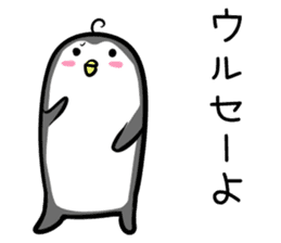Hutoltutyoi penguin uzakawaii Version1 sticker #8347984