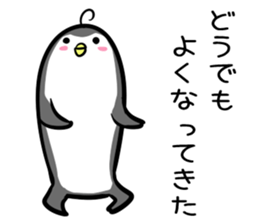 Hutoltutyoi penguin uzakawaii Version1 sticker #8347987
