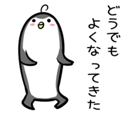 Hutoltutyoi penguin uzakawaii Version1 sticker #8347987