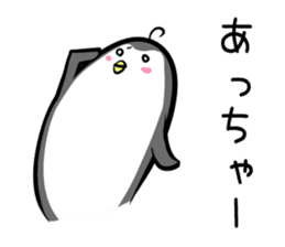 Hutoltutyoi penguin uzakawaii Version1 sticker #8347988