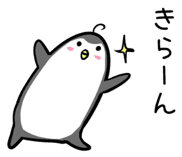 Hutoltutyoi penguin uzakawaii Version1 sticker #8347989