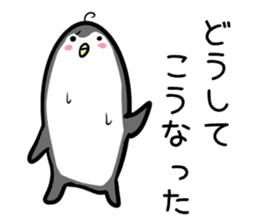 Hutoltutyoi penguin uzakawaii Version1 sticker #8347992