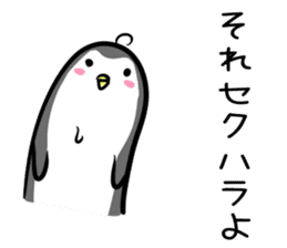 Hutoltutyoi penguin uzakawaii Version1 sticker #8347993
