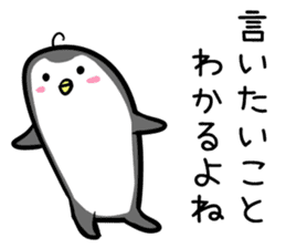 Hutoltutyoi penguin uzakawaii Version1 sticker #8347994