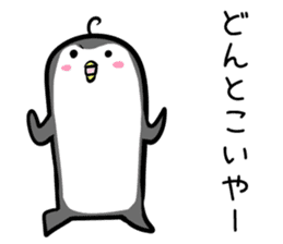Hutoltutyoi penguin uzakawaii Version1 sticker #8347995