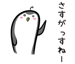 Hutoltutyoi penguin uzakawaii Version1 sticker #8347996