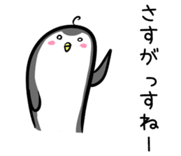Hutoltutyoi penguin uzakawaii Version1 sticker #8347996