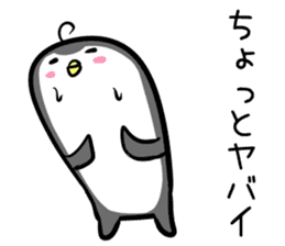 Hutoltutyoi penguin uzakawaii Version1 sticker #8347997