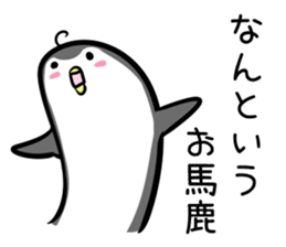 Hutoltutyoi penguin uzakawaii Version1 sticker #8347999