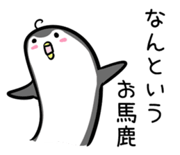 Hutoltutyoi penguin uzakawaii Version1 sticker #8347999