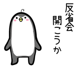 Hutoltutyoi penguin uzakawaii Version1 sticker #8348000