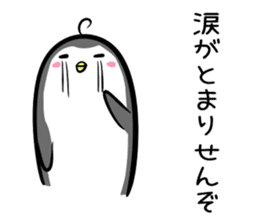 Hutoltutyoi penguin uzakawaii Version1 sticker #8348002