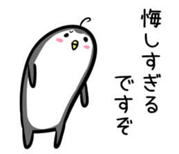 Hutoltutyoi penguin uzakawaii Version1 sticker #8348004