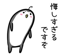 Hutoltutyoi penguin uzakawaii Version1 sticker #8348004