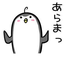 Hutoltutyoi penguin uzakawaii Version1 sticker #8348005