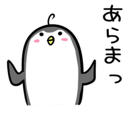 Hutoltutyoi penguin uzakawaii Version1 sticker #8348005