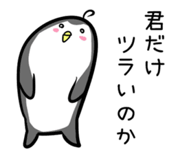 Hutoltutyoi penguin uzakawaii Version1 sticker #8348006